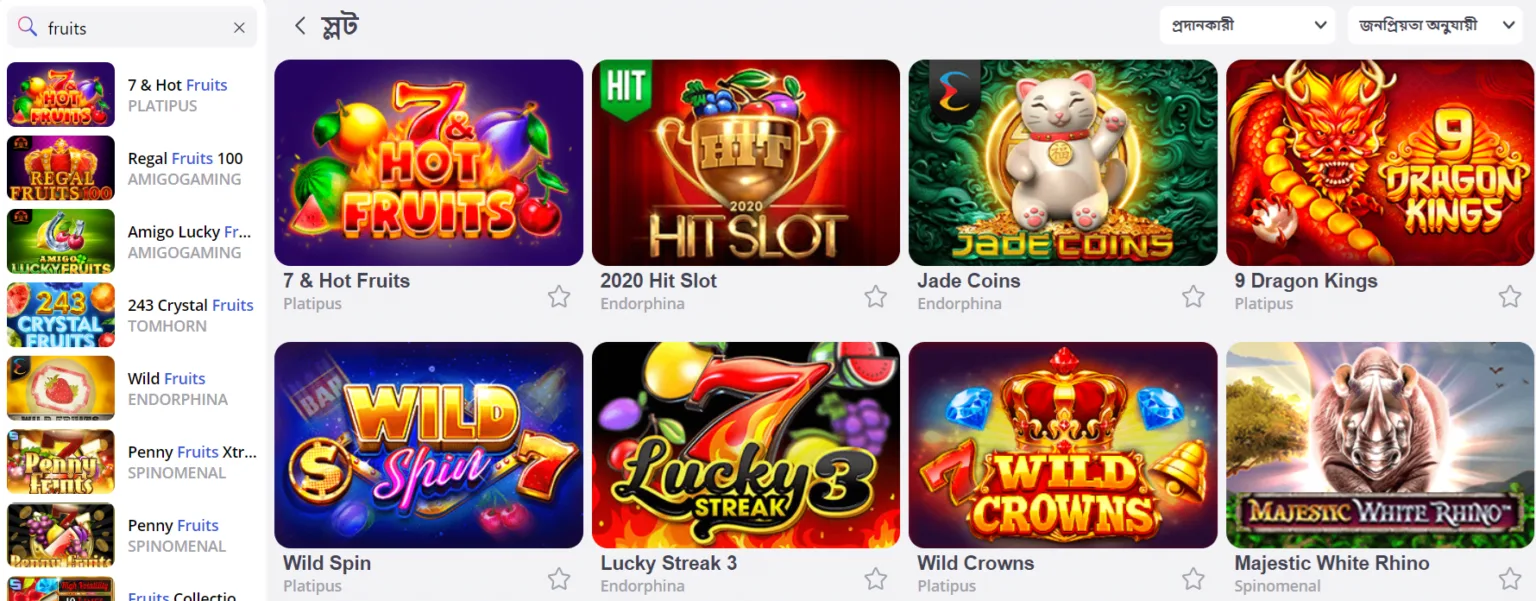 Máquinas tragamonedas del casino Glory